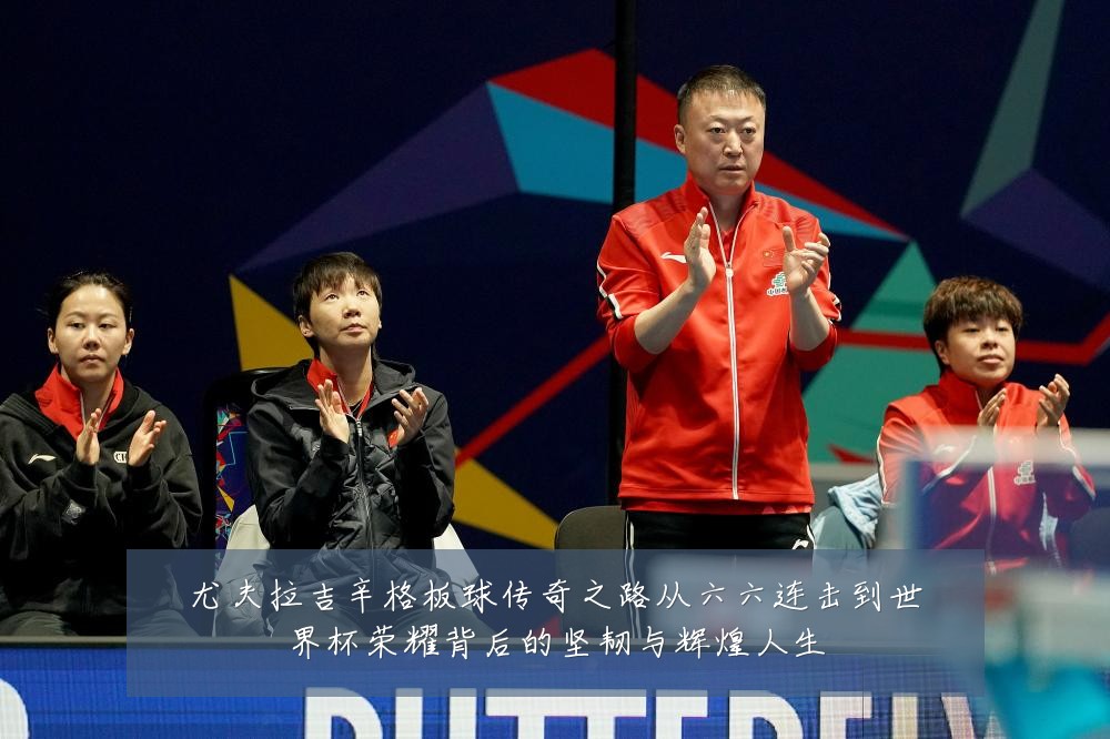尤夫拉吉辛格板球传奇之路从六六连击到世界杯荣耀背后的坚韧与辉煌人生